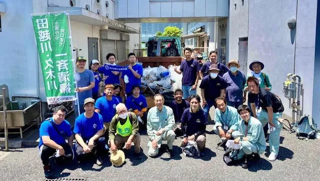 田越川・久木川一斉清掃実行委員会