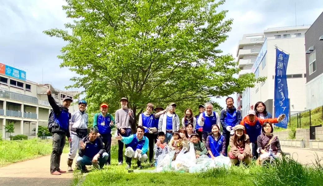 早渕川ファンクラブ